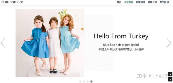 怎么建设好一个服饰网站？(图3)