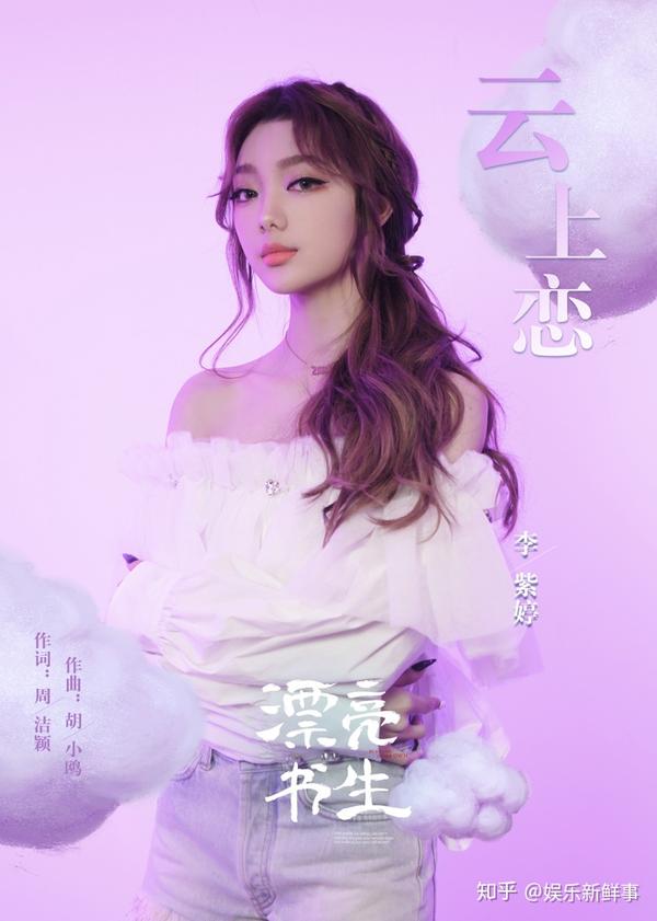 李紫婷煎熬歌词 李佳薇的煎熬谱子 点评歌曲煎熬