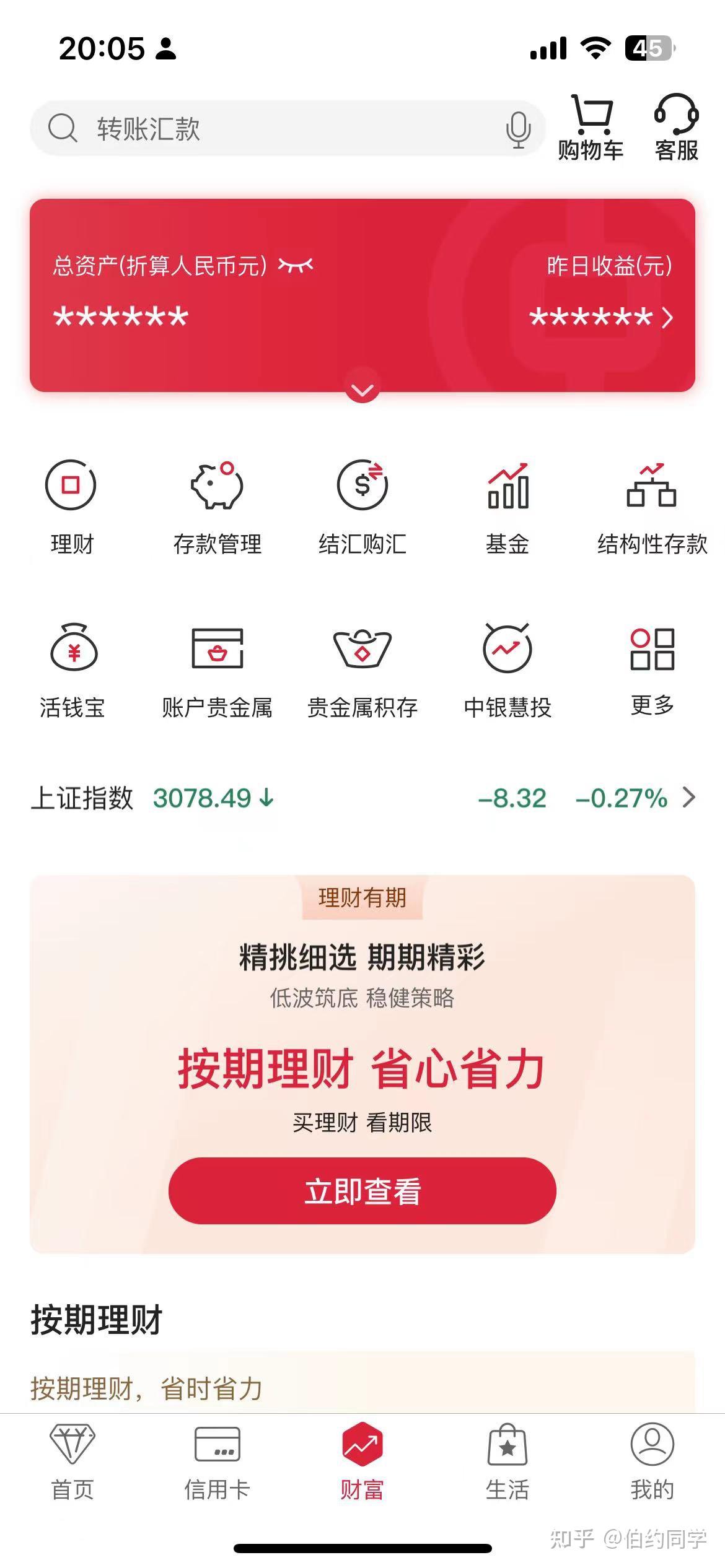 2024新加坡华侨银行OCBC入金盈透IBKR最新流程- 知乎