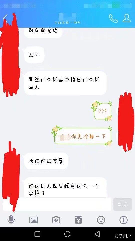 如何评价四川大学官网将翟天临作为学术不端典