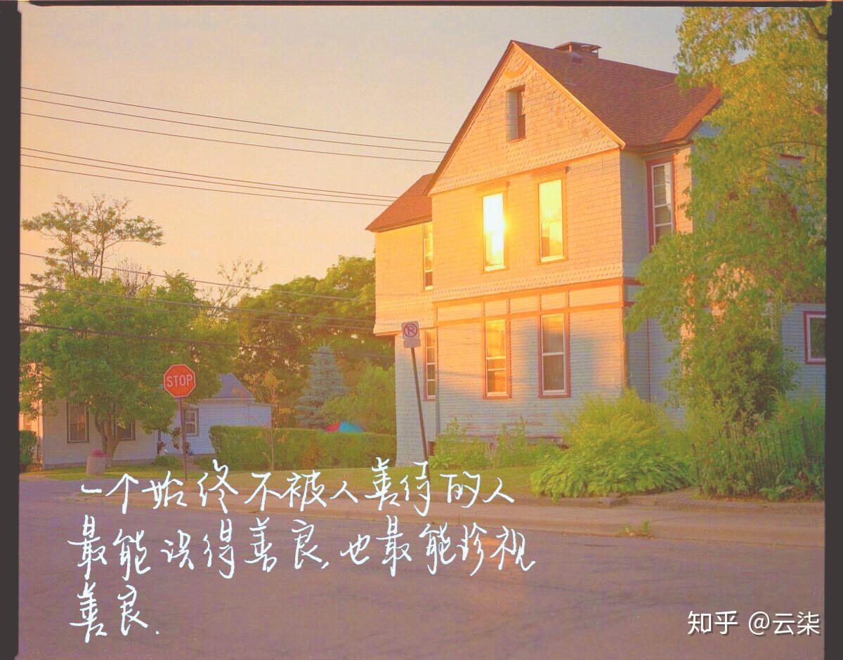 句子文案馆 - 知乎