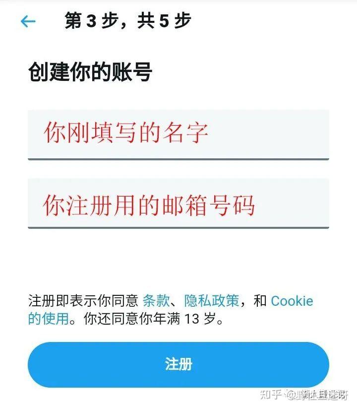 推特使用指南?twitter问题解答