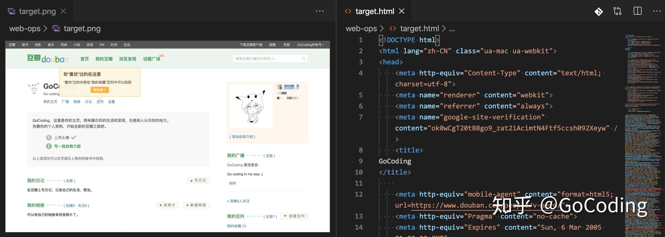 selenium-requests