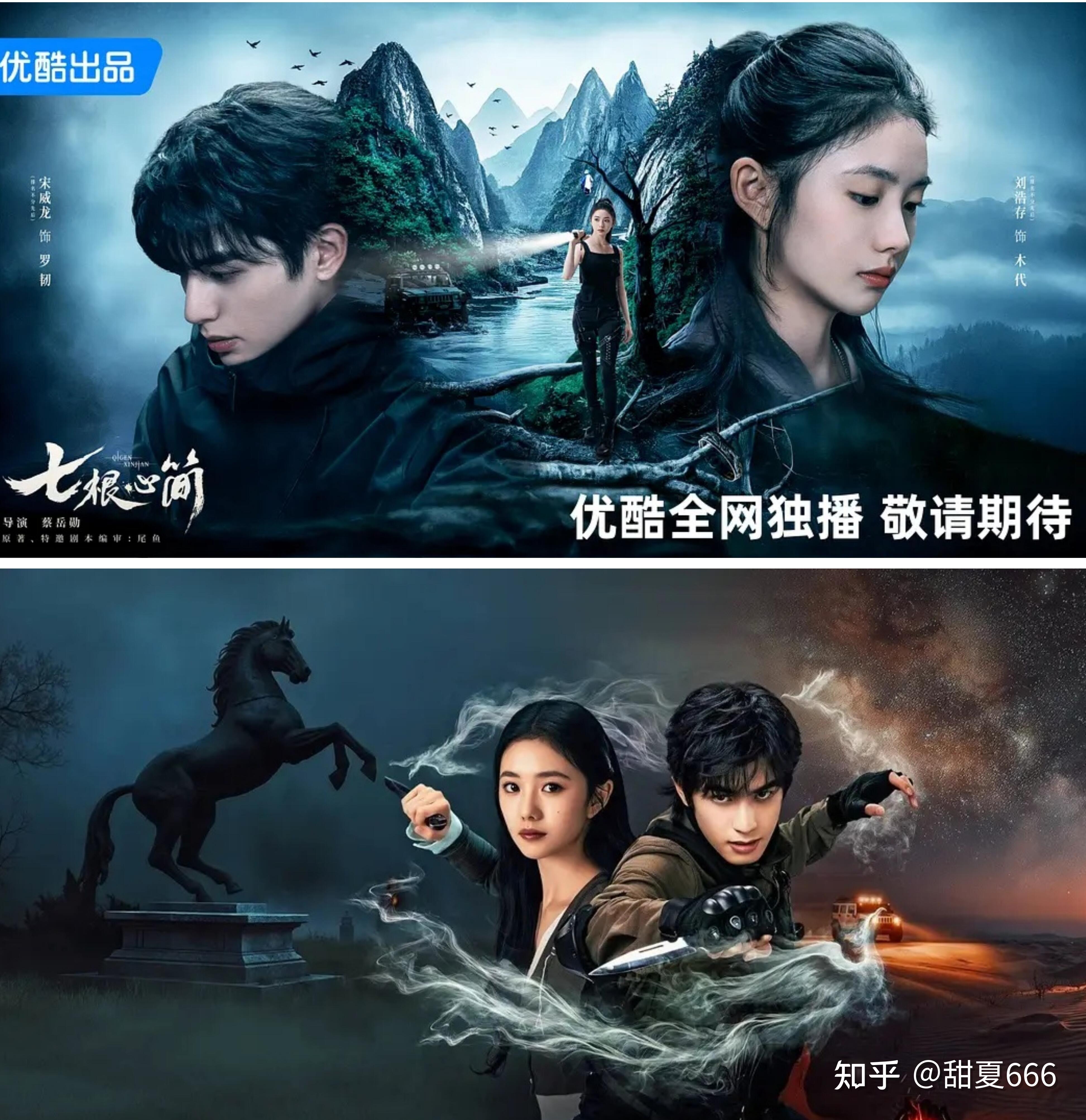 热播《七根心简》全1-32集高清免费在线观看_电视剧《七根心简》高清完整版在线观看- VS影院_电视剧《七根心简》完整版高清免费在线观看-星空 ...