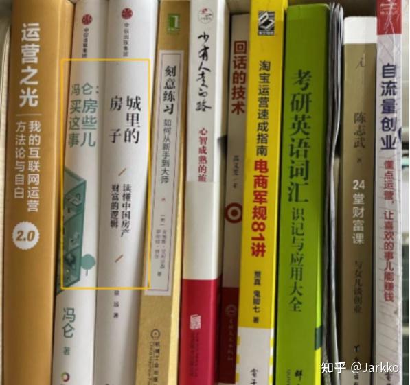 广州刚需买房,如何才能买到地铁+学区房? - 知乎