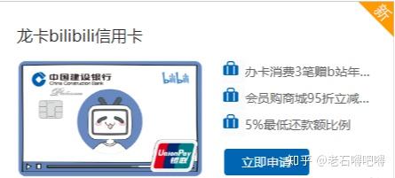 全球支付白金卡visa_龙卡全球支付卡白金卡_龙卡全球支付白金信用卡
