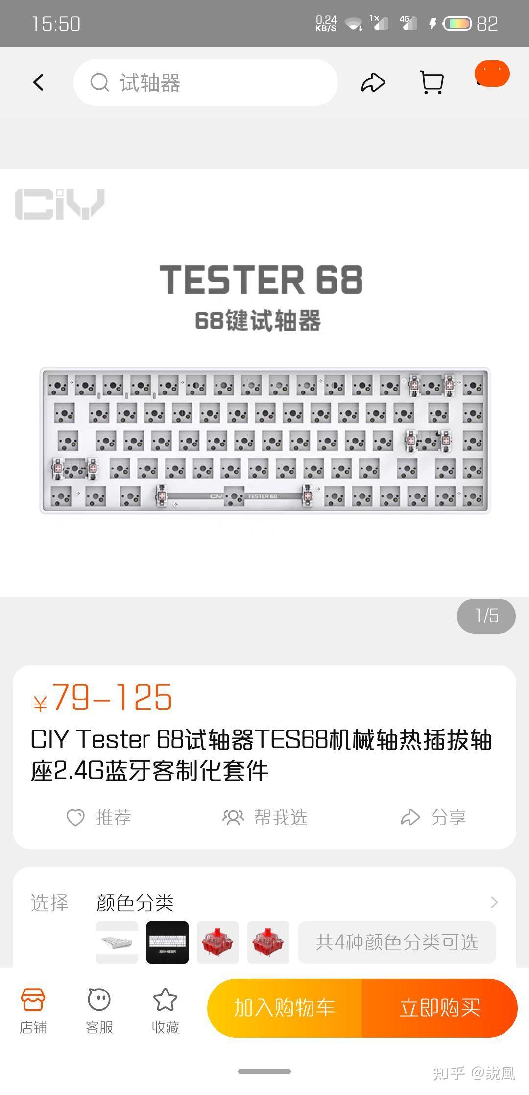 ciy68使用一周感受 - 知乎