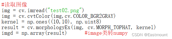 Python從零到壹丨影像增強的頂帽運算和底帽運算