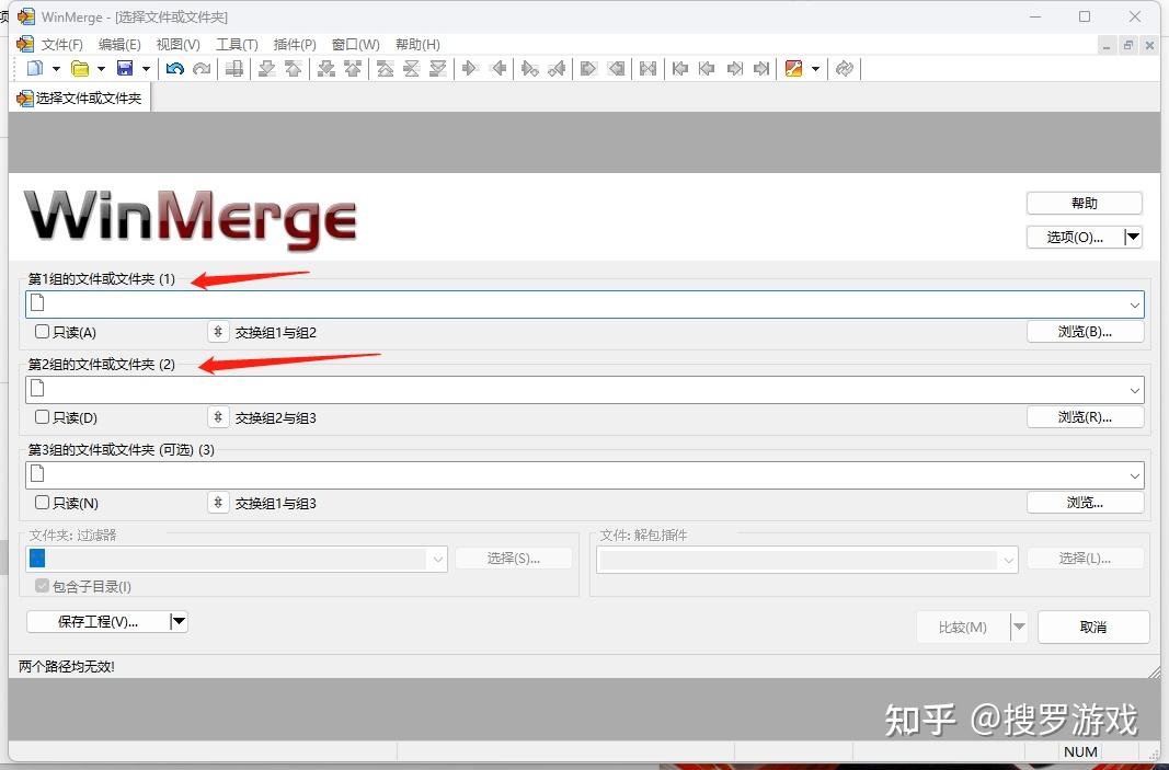WinMerge：文件对比工具的“业界良心”！ - 知乎