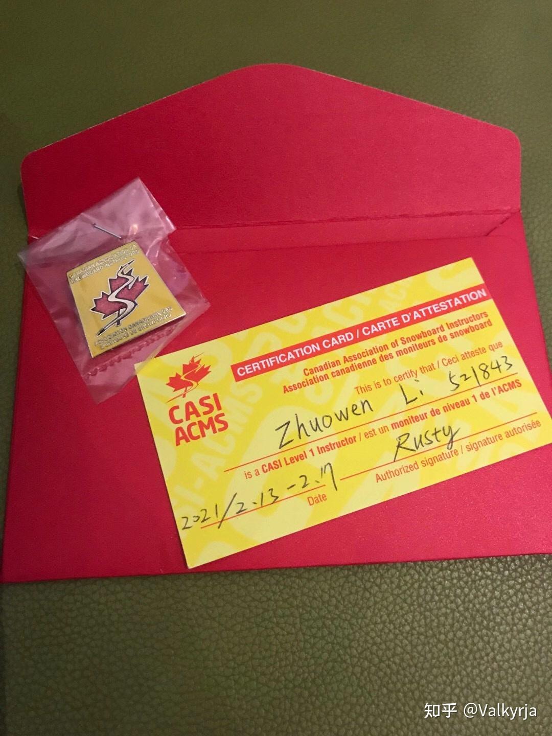 06casi认证经验亲身分享文仔