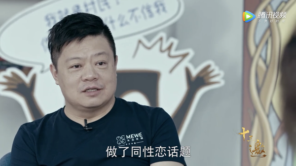 如何评价《十三邀》第二季第一集「许知远对话马东」?