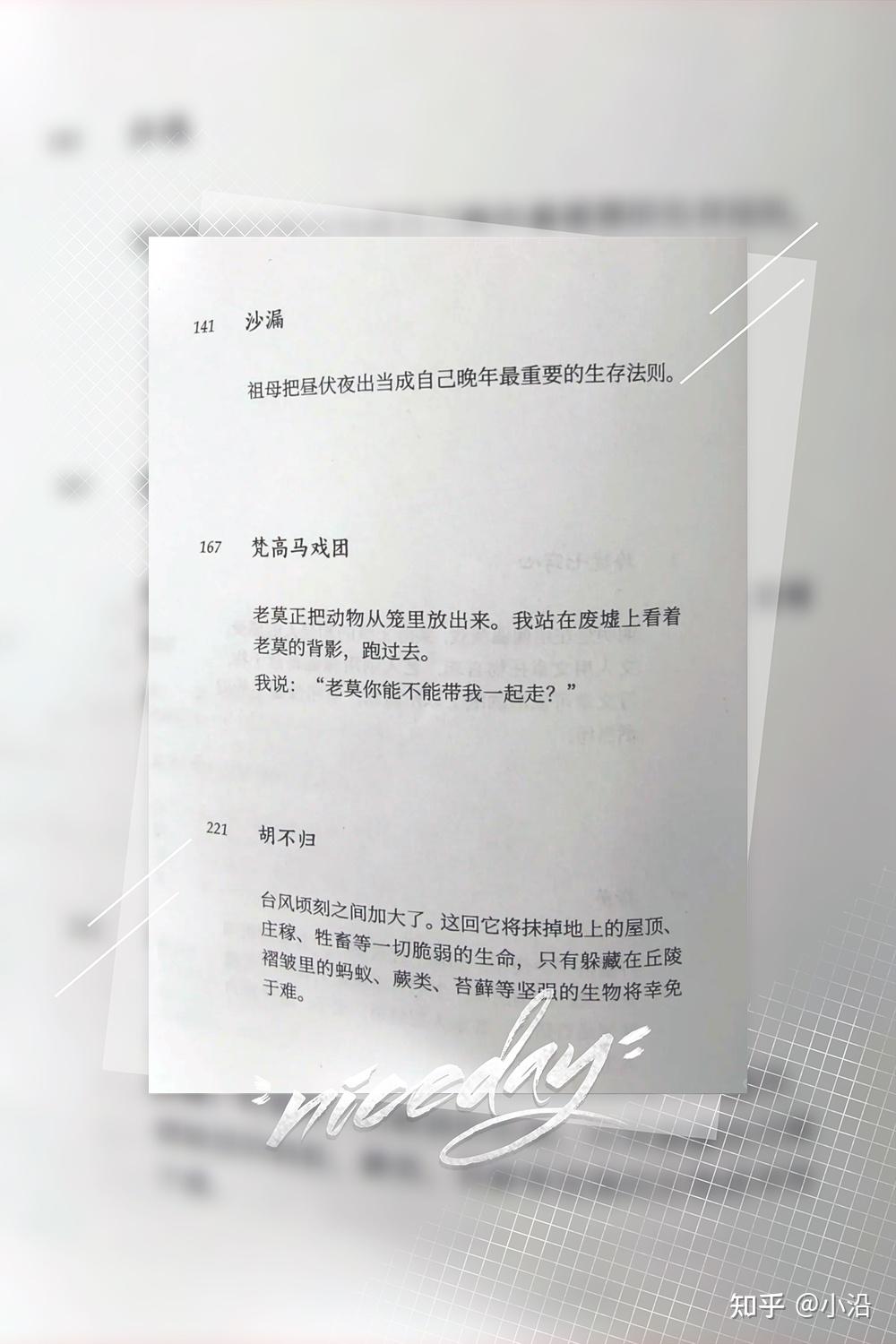 歌：传统的心灵夯歌，家族故土深深眷恋 - 知乎