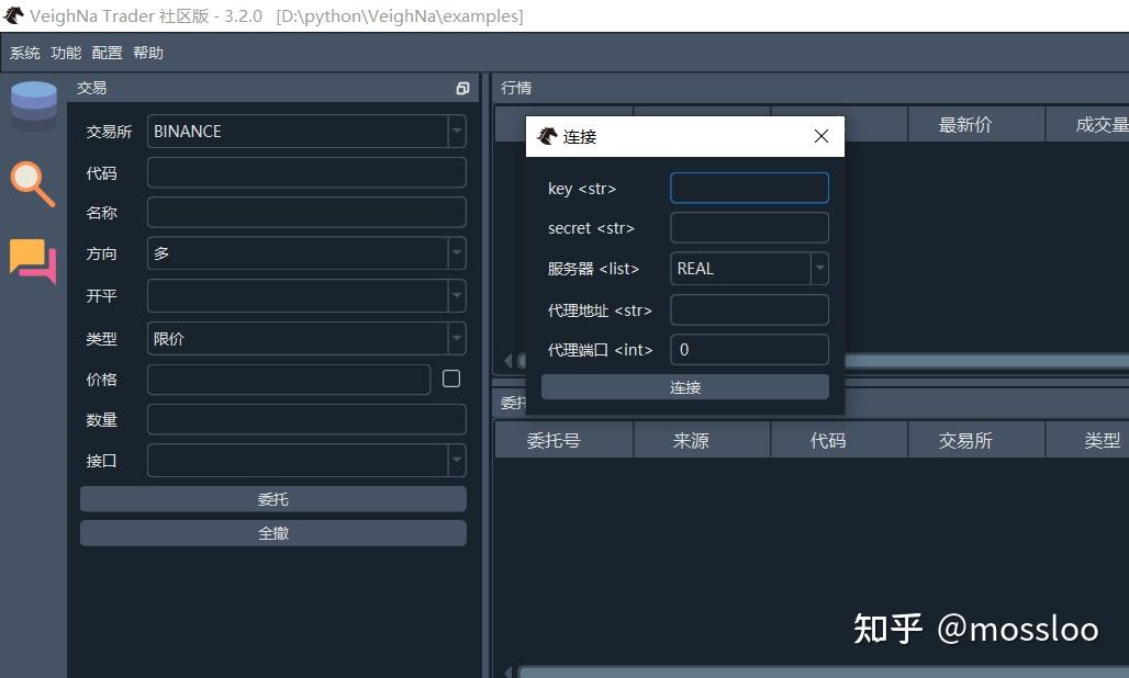  veighna postgresql 