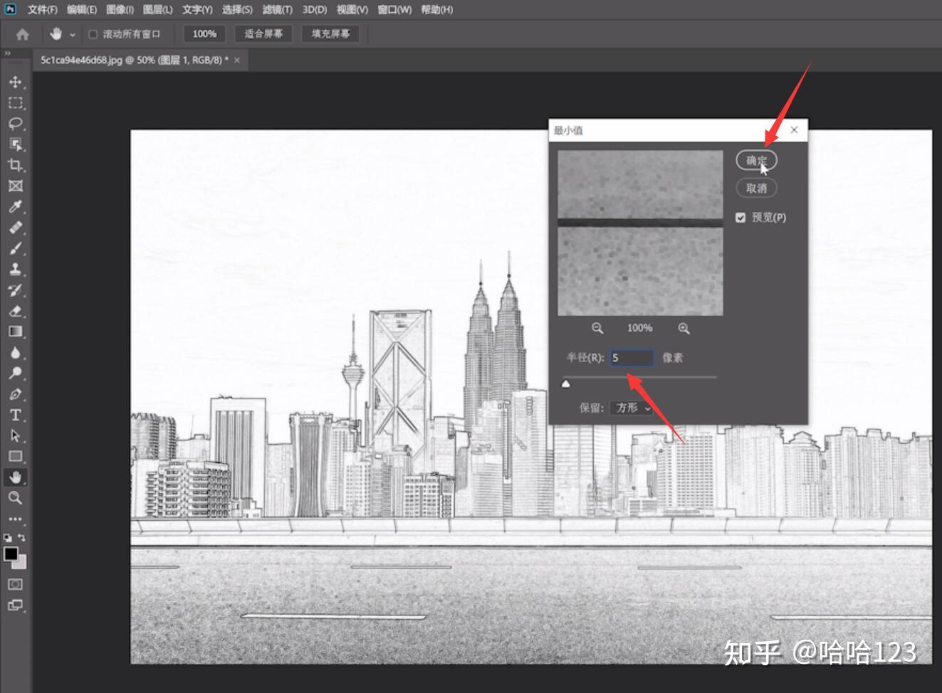ps教程 使用Photoshop将图片变成素描绘画效果 - Mac天空