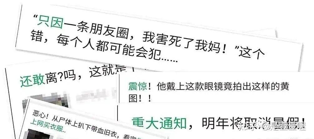 谁又中了“标题党”的招? - 知乎