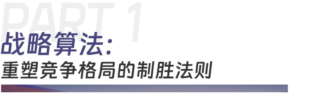 2025撬动大会|撬动定位方程点亮麻省理工,引领战略定位全球创新 - 知乎