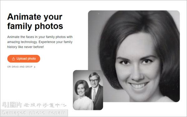 ai動態老照片讓靜態的照片動起來上色修清晰自動完成