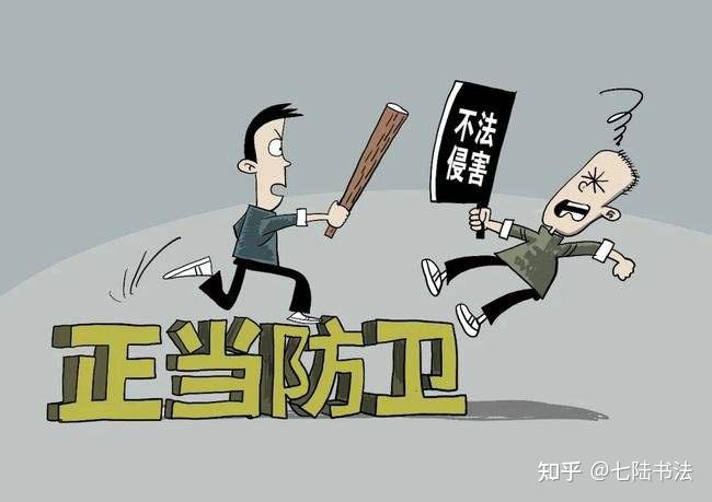 残疾人反杀案当事人出狱,正当防卫太难了,还是碰瓷容易操作 - 知乎