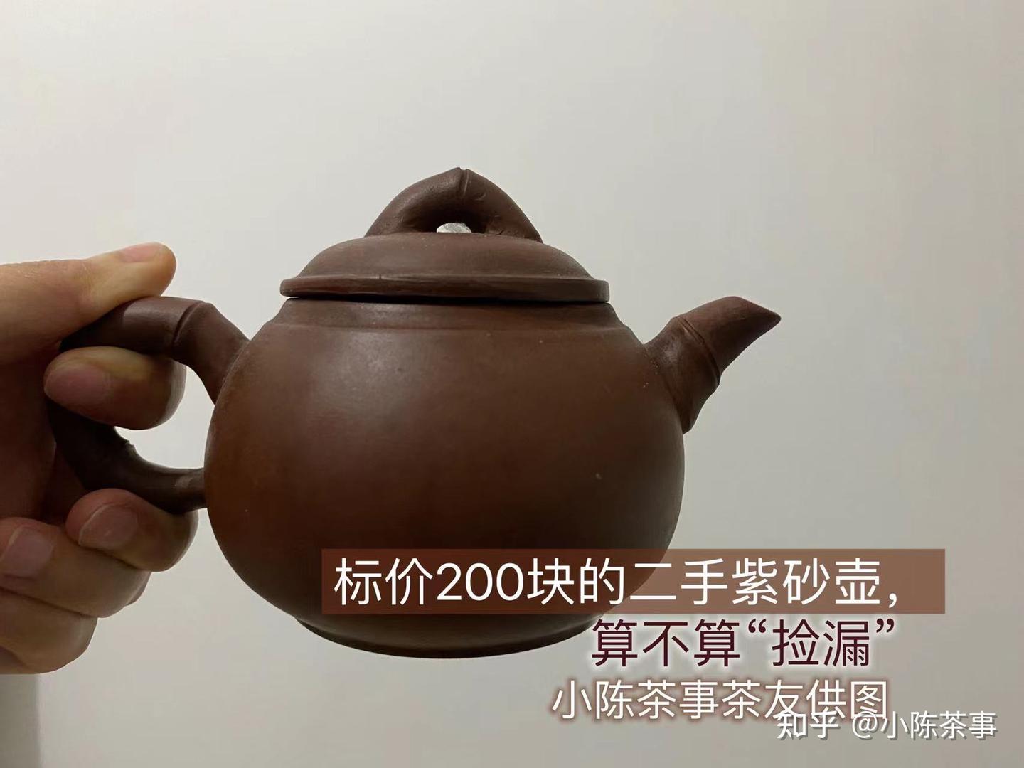 20年前价值上千的紫砂壶，现在只要200元，是捡漏？还是智商税？ - 知乎