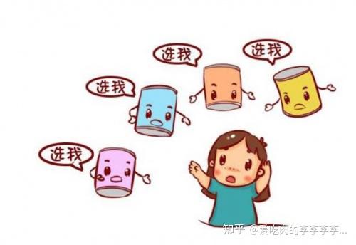选奶粉怎么看配方，经验宝妈科普几点“硬”知识 - 知乎