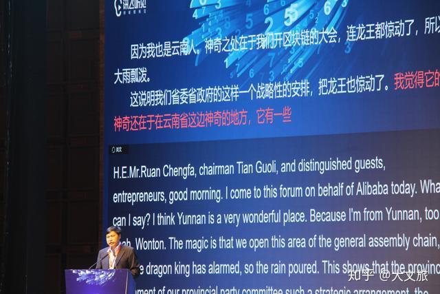 龙王区生物区块链_龙王生物高科技有限公司