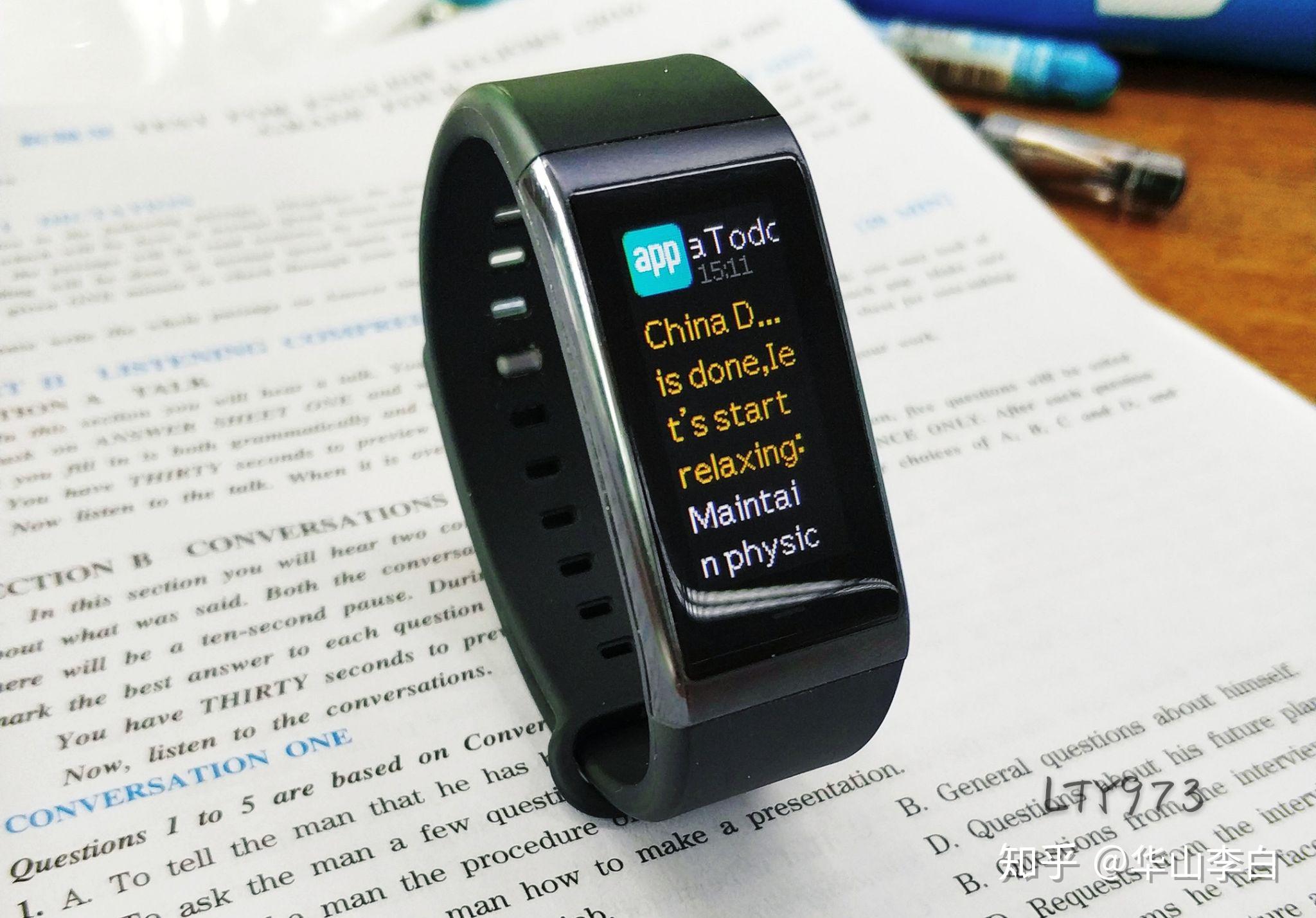 最值手环amazfitcor详细评测