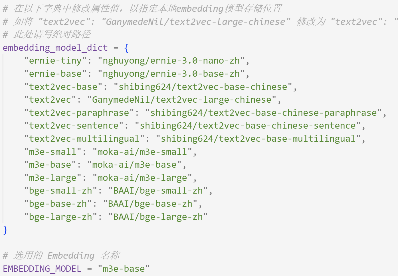 Langchain chatchat qwen 