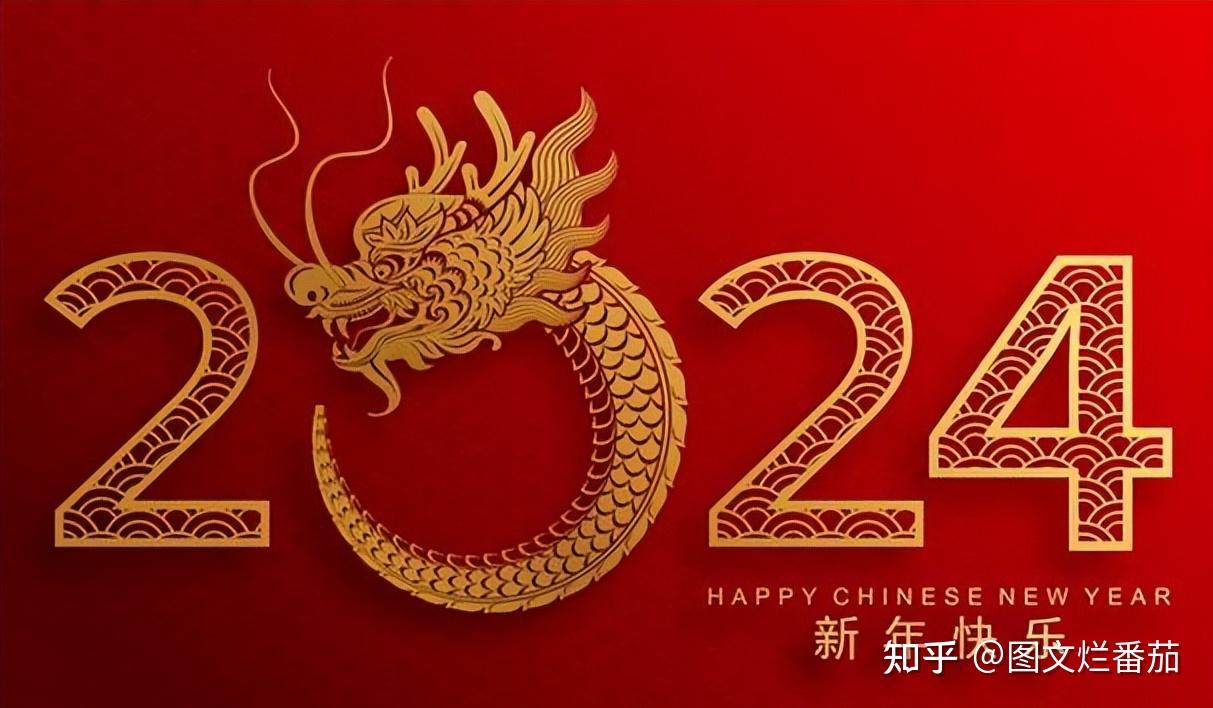 龙年将至,老人们口中的"辰龙低头哭,鼠猴穿红衣"是什么意思? - 知乎