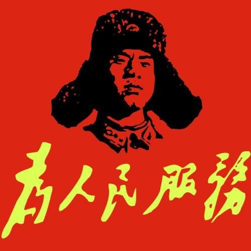 骨相革命