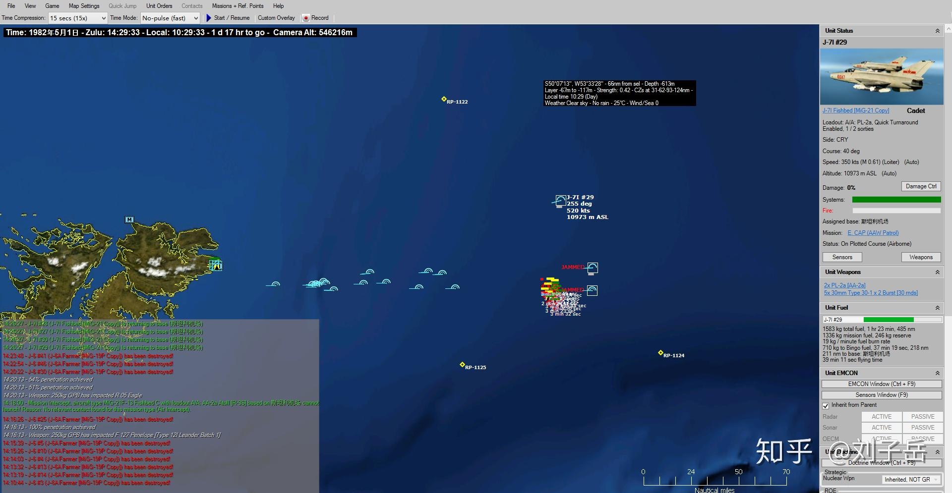 马岛战争如果中英打,只从军事角度,以中国当时