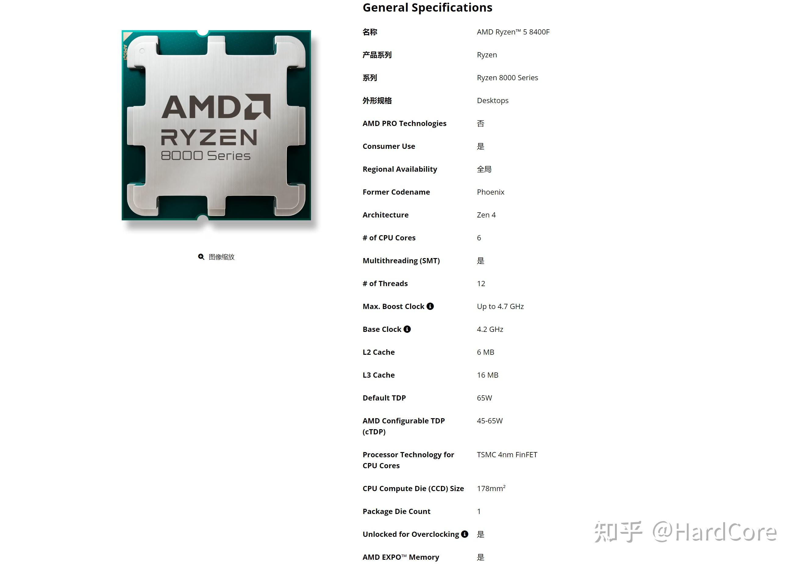 锐龙58400fvs酷睿i512400f谁是更好的主流游戏cpu