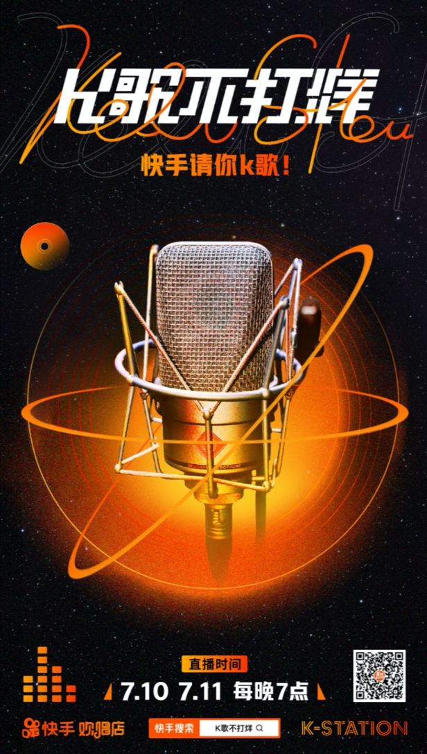 据介绍,未来,该账号也将全年持续运营,快手音乐相关负责人表示,之所以