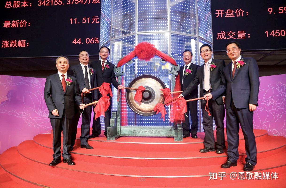 湖南宁乡藏市75922亿帝国掌门52岁ipo敲钟年营收1802亿