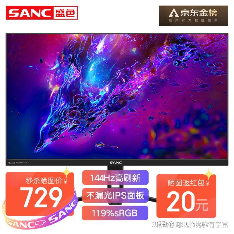 显示器怎么选?显示器品牌推荐,2k、4k显示器推荐(显示器避坑指南包含各个价位显示器推荐)