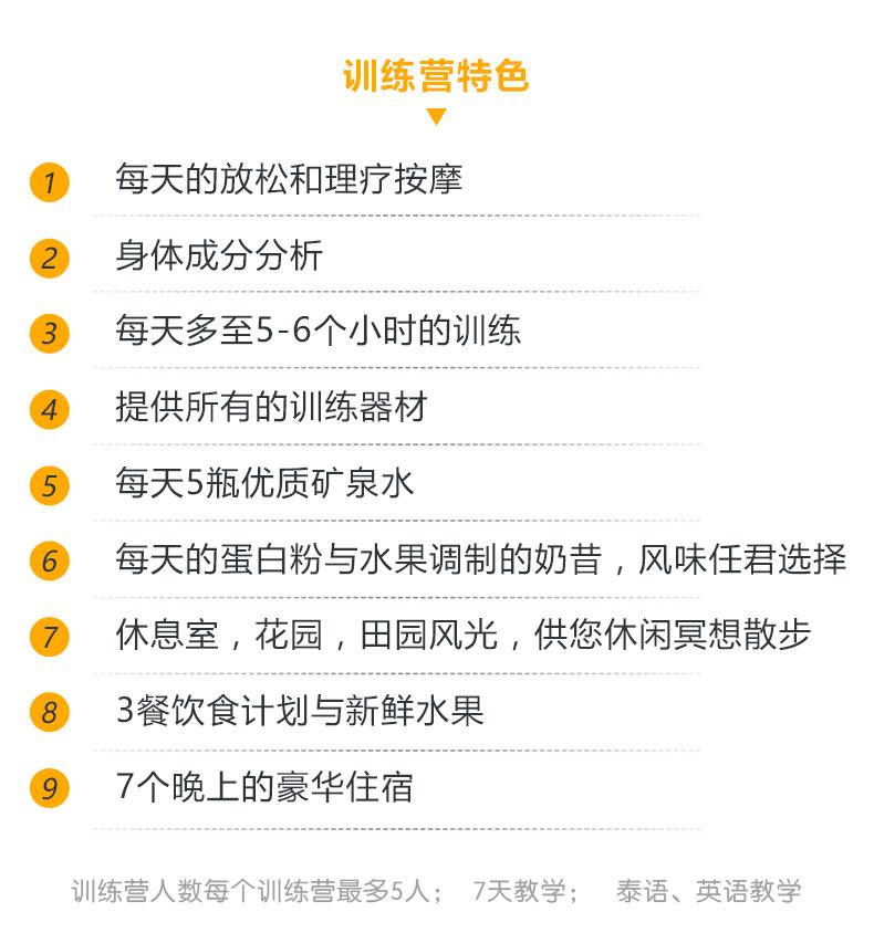 训练计划健身流程 v2-f3476dcf45a2a5b37c7643ed53abe8f7_r.jpg