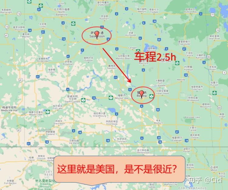 萨省知多少大城市介绍里贾纳萨斯卡通