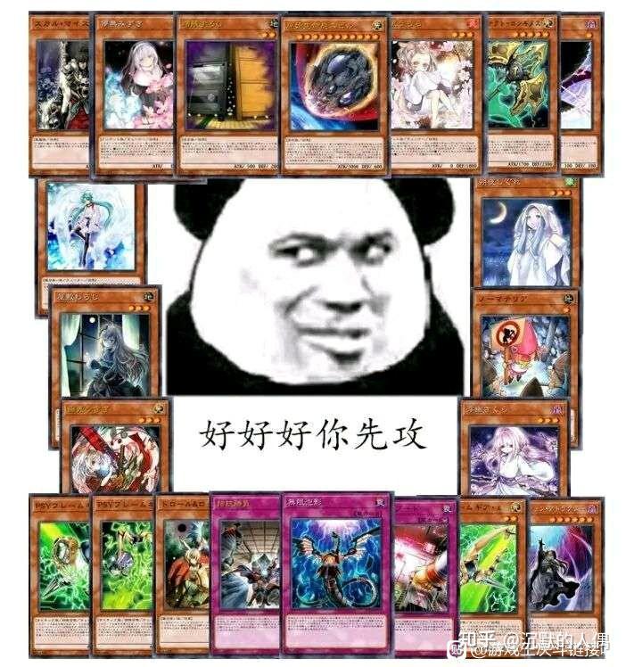 游戏王有哪些实用的手坑