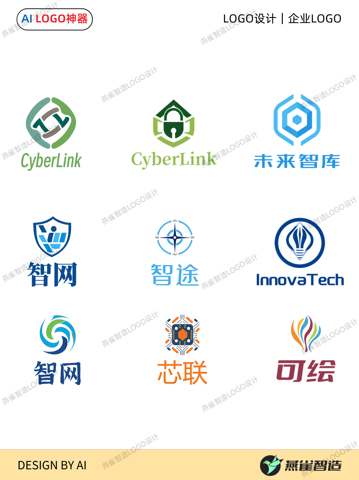 21个高级感互联网行业LOGO设计,3分钟设计一个LOGO,商用无忧! - 知乎