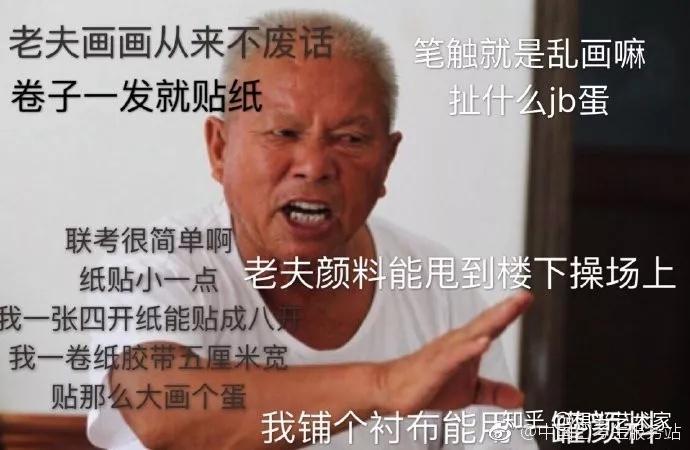 很简单啊拿大排刷,沾足颜料,一把子刷按照老夫的套路就是明暗交界线