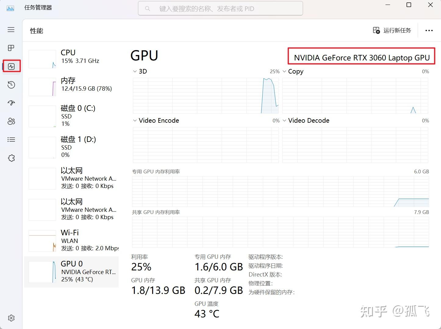 2023 4 cuda anaconda pytorch tensorflow 