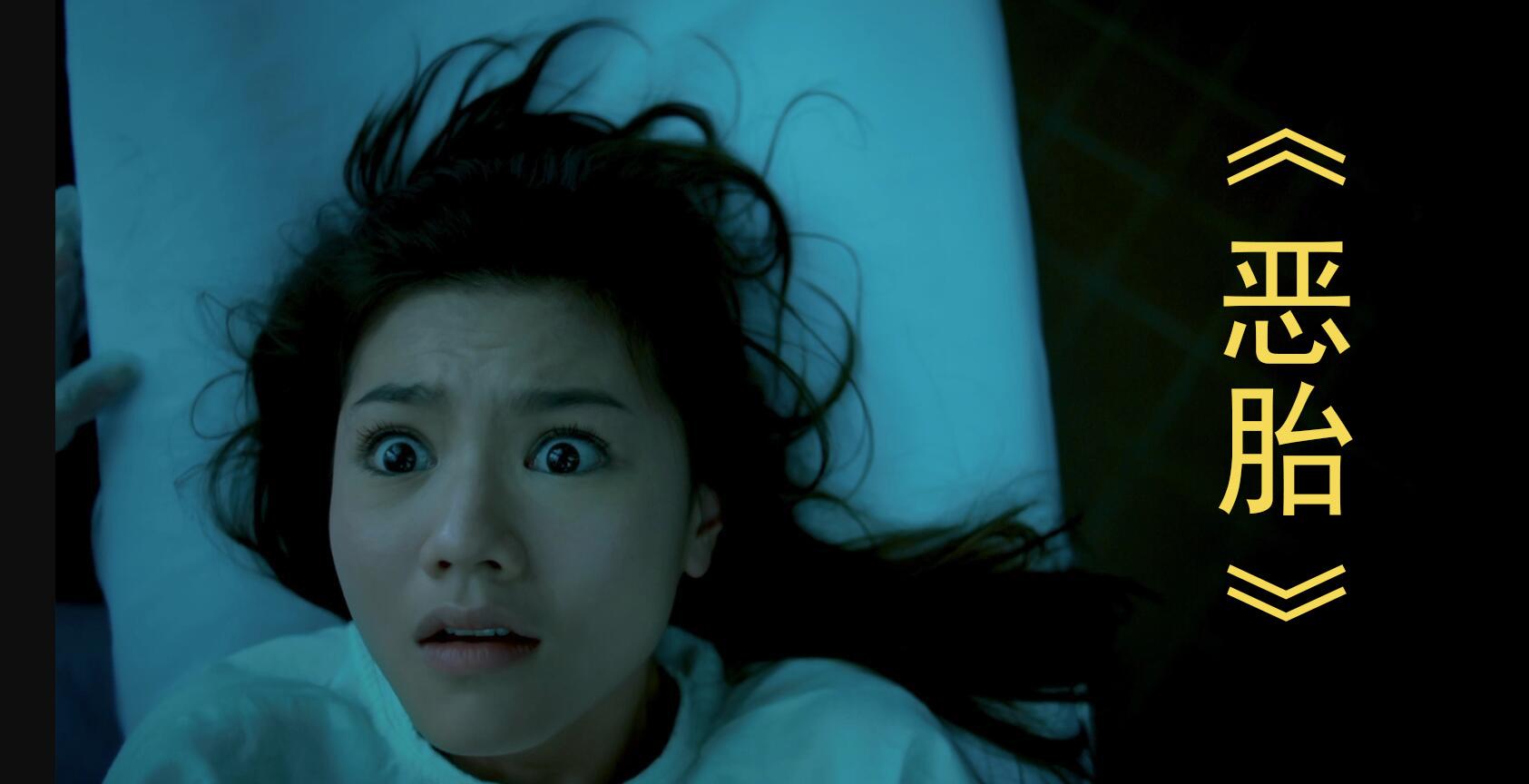 大师一眼看出男子要倒霉,劝他别碰女人,可他不听,恐怖片鬼媾人