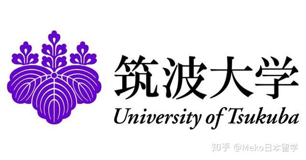筑波大学sgu全英文申请ide项目跨学科工程学 知乎 筑波大学sgu全英文申请ide项目跨学科工程学 知乎