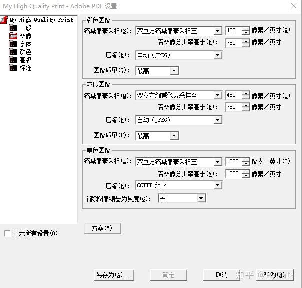 Word PDF Word pdf