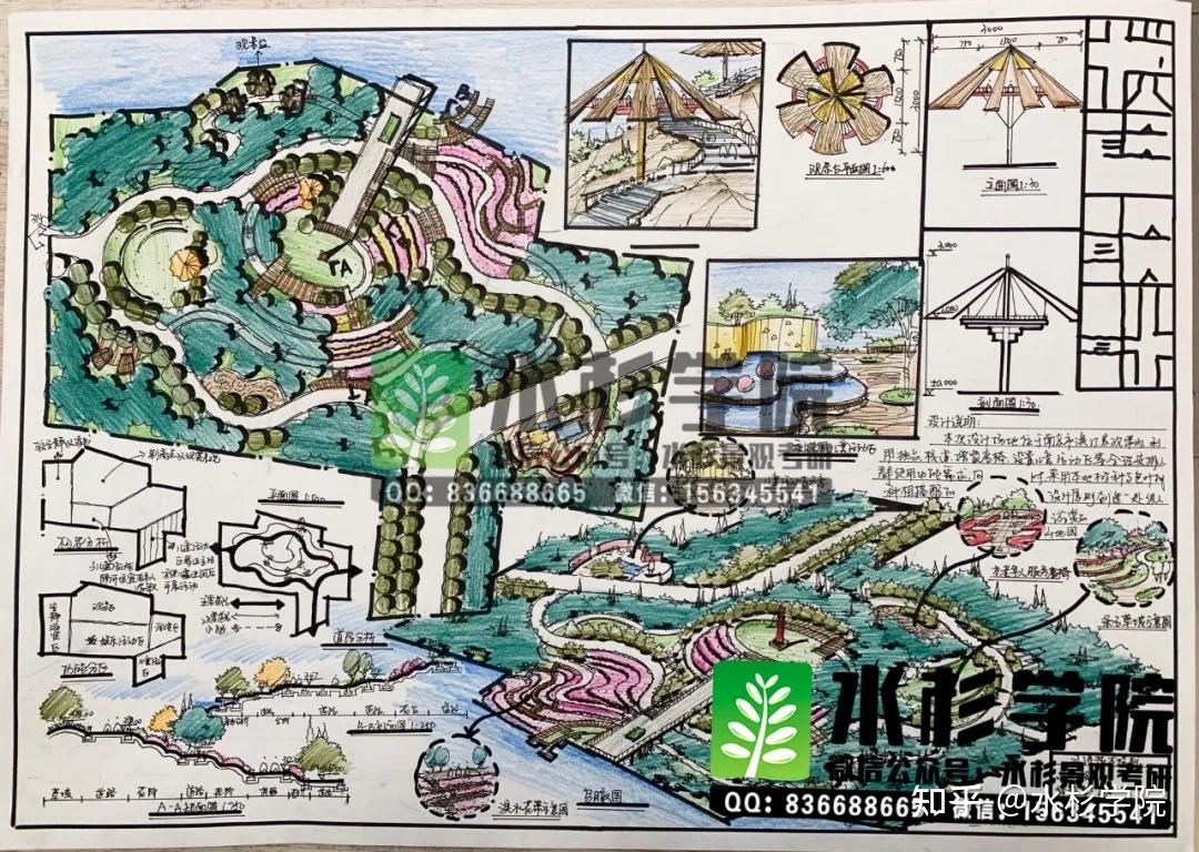 水杉學院2021屆暑假快題南林班成績全彙總