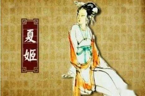“一代妖姬“先后嫁了七次,夏姬最后结局如何? - 知乎