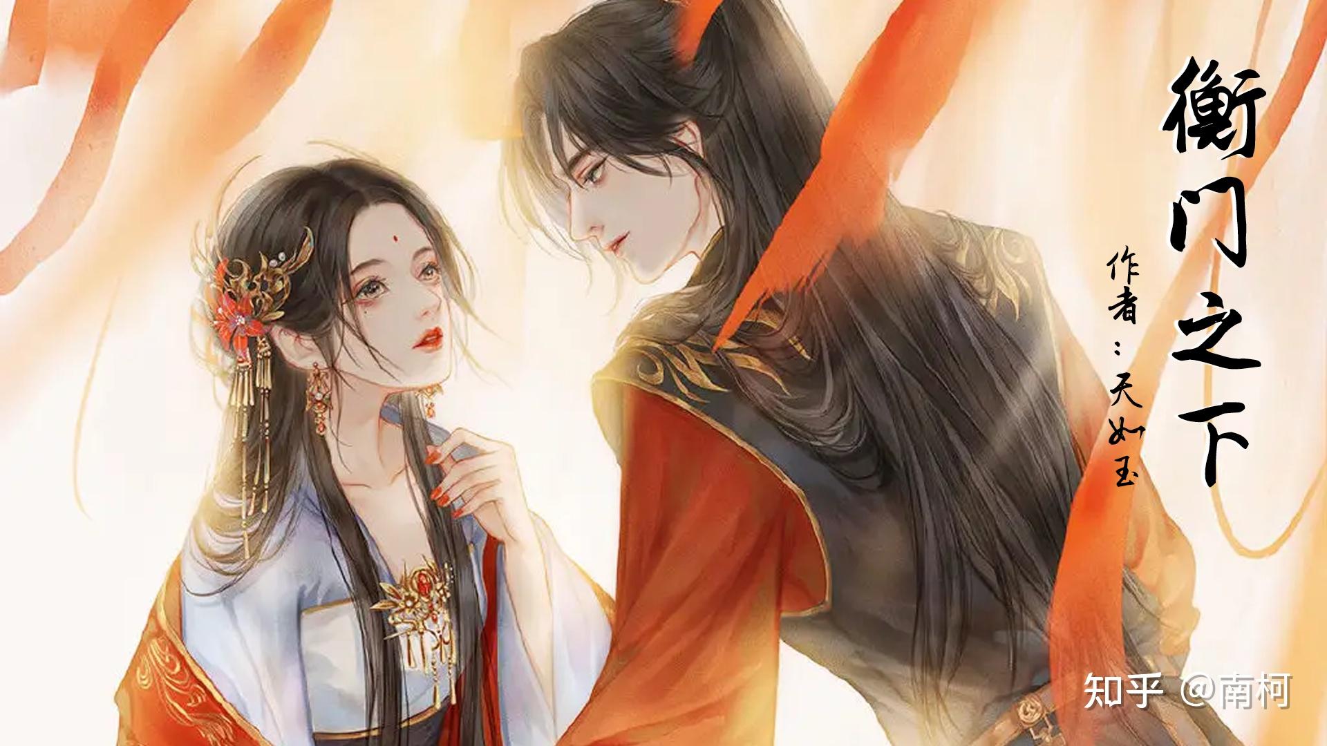 古言小说中女主超会赚钱或者有钱的小说推荐 - 知乎