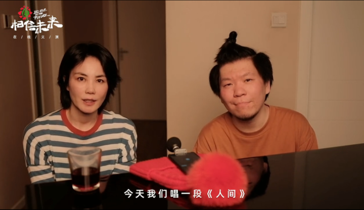 相信未来 义演首期全程 王菲 常石磊合唱 周迅全场最妙 知乎 相信未来 义演首期全程 王菲 常石磊合唱 周迅全场最妙 知乎