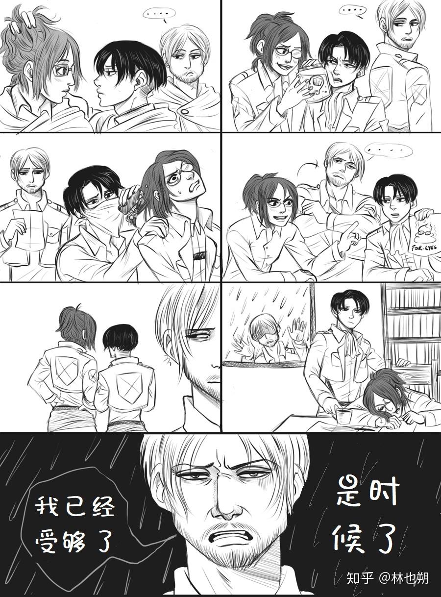 【厨力】利威尔×韩吉：11区爆火天朝爆冷的CP？ - 知乎
