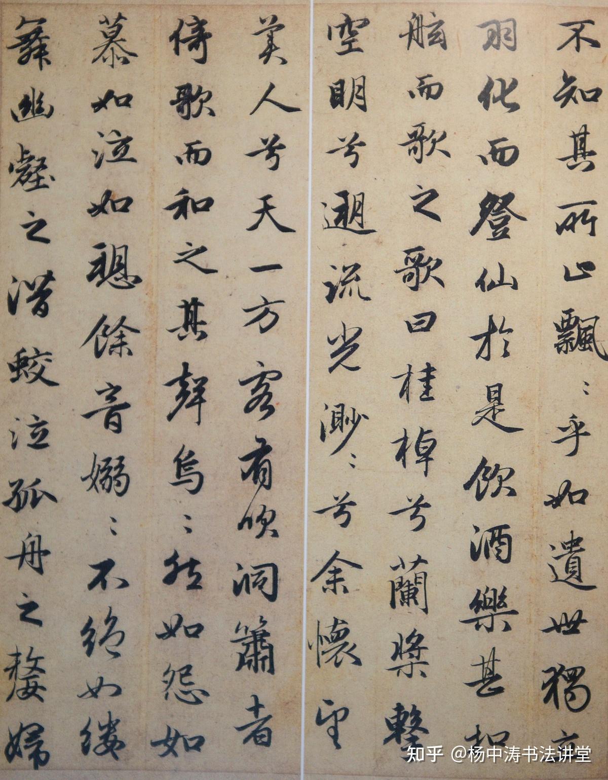 赵孟頫行书:遍临百家法帖终成自家面目,加班加点赶制长篇大作 - 知乎