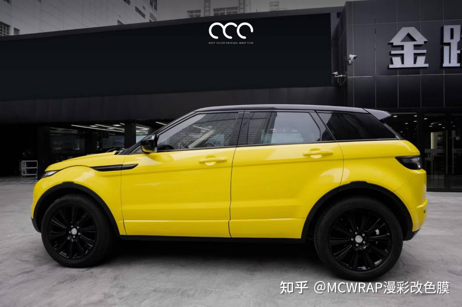 路虎极光汽车贴膜案例漫彩改色膜亮黄 - 知乎